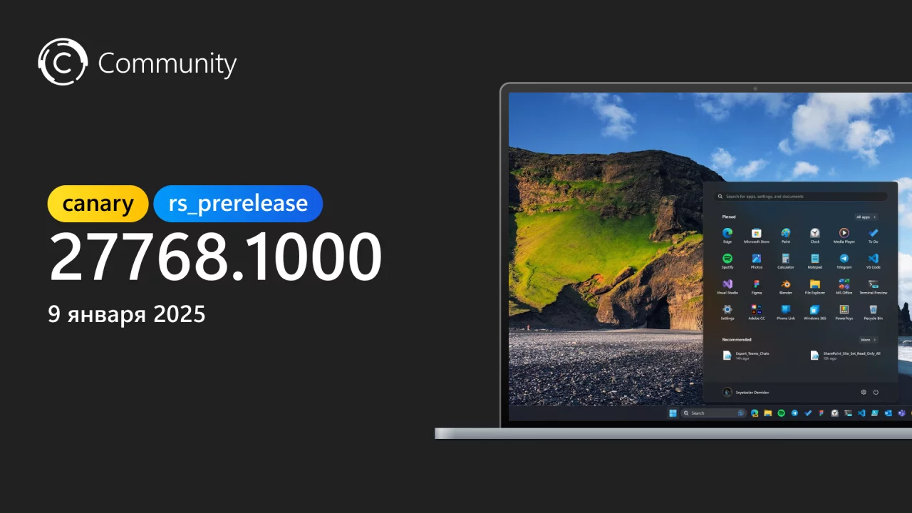 Анонс Windows 11 Insider Preview Build 27768 (канал Canary)
