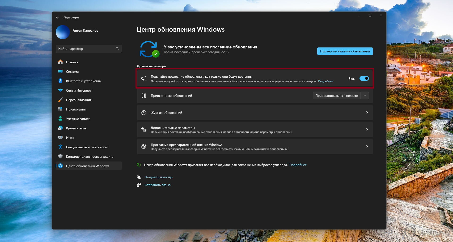 Анонс Windows 11 Insider Preview Build 22635.4367 (канал Beta)