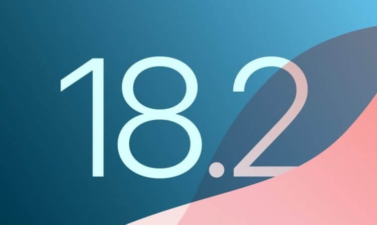 Что нового будет в iOS 18.2 и когда ждать релиз обновления