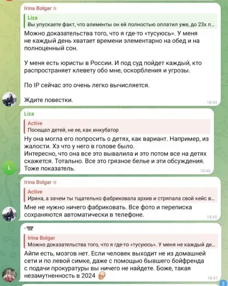 'Низко обзывать жену миллиардера голддиггершей'. Бывшая возлюбленная Павла Дурова Ирина Болгар обратилась к хейтерам и пообещала подать на них суд за клевету