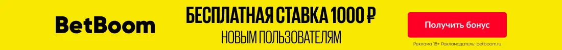 Чемпионат Англии. «Ман Сити» в гостях у «Вулвс», «Ливерпуль» против «Челси»